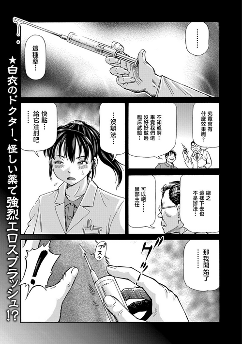 牛の一突き圖