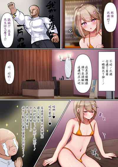 第7頁圖