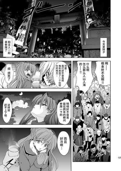 第135頁圖