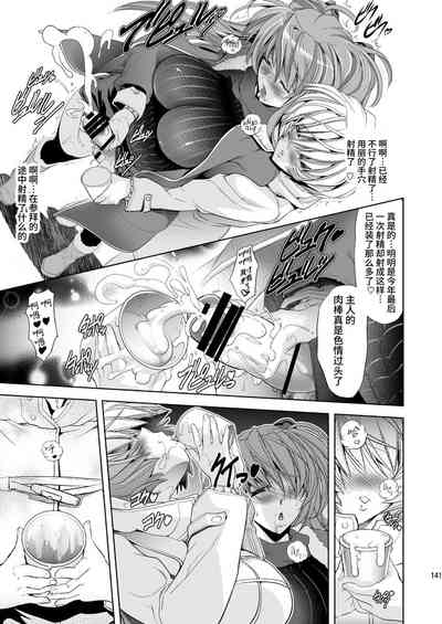 第139頁圖