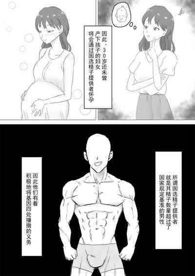 第7頁圖
