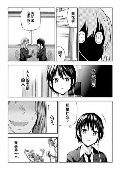 第27页图