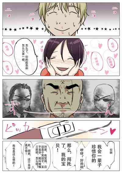 第115頁圖