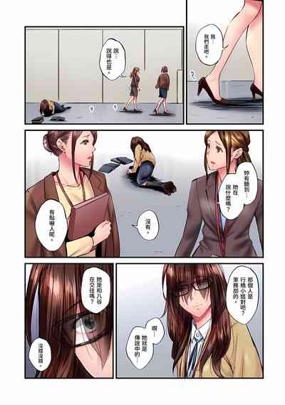 第607頁 封面 - HaSM.cc