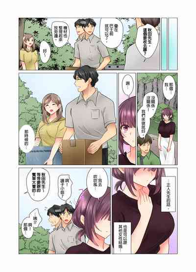第207页图