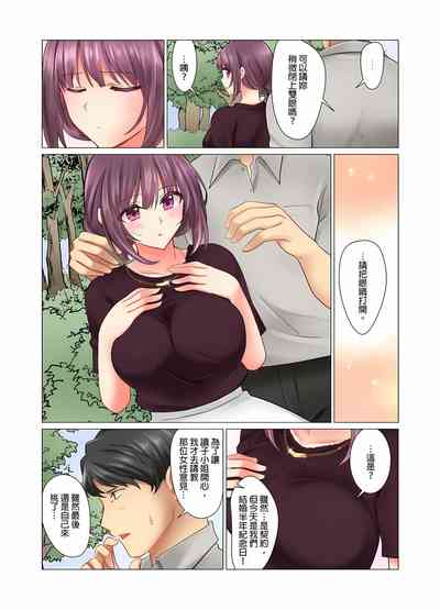 第211页图