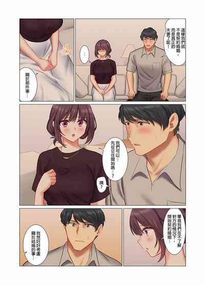 第231页图