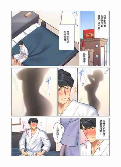 第235页图