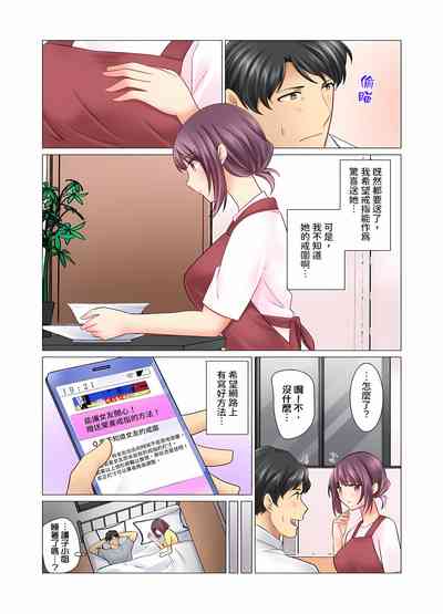 第259页图