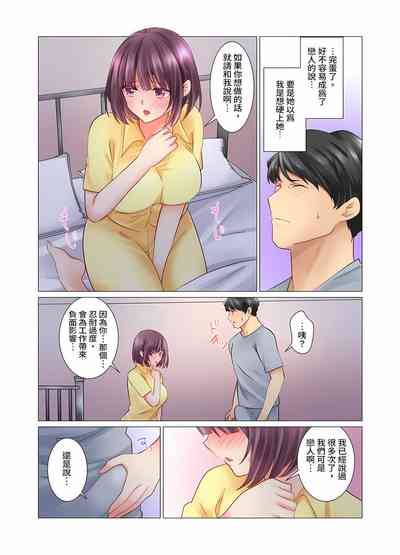 第263页图