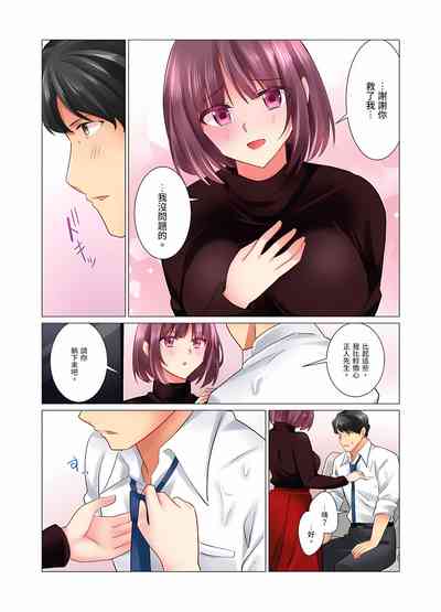 第291页图