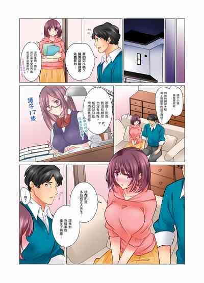 第311页图