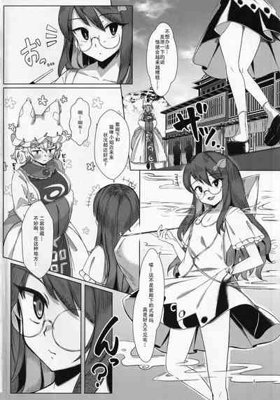 第3頁圖