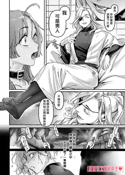 第79頁圖