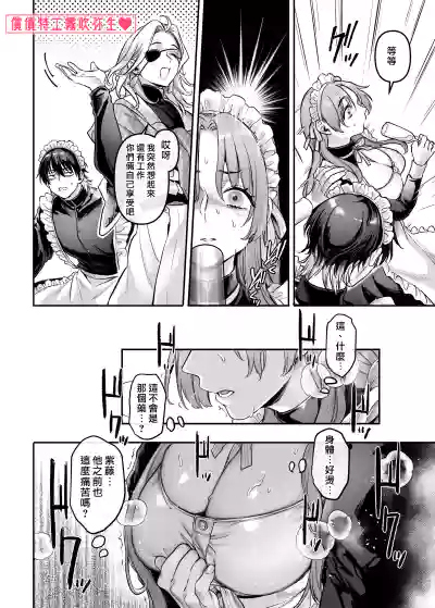 第91頁圖