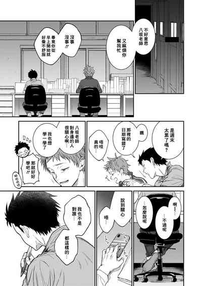 第27页图