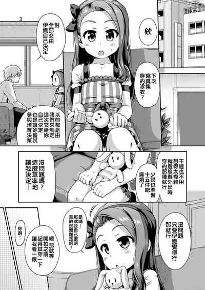 第3页图
