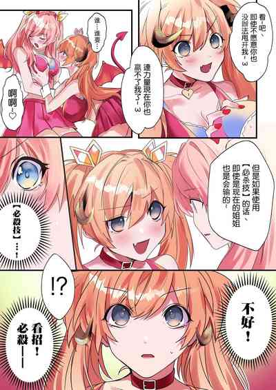 第11頁圖