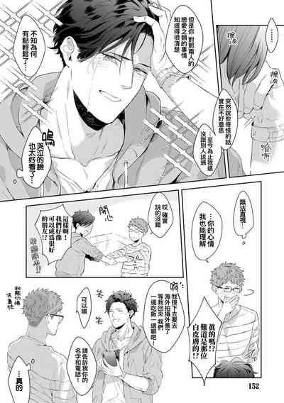 第159页图