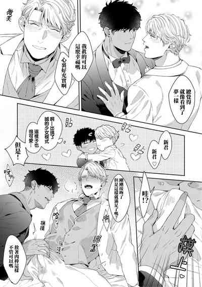 第191页图
