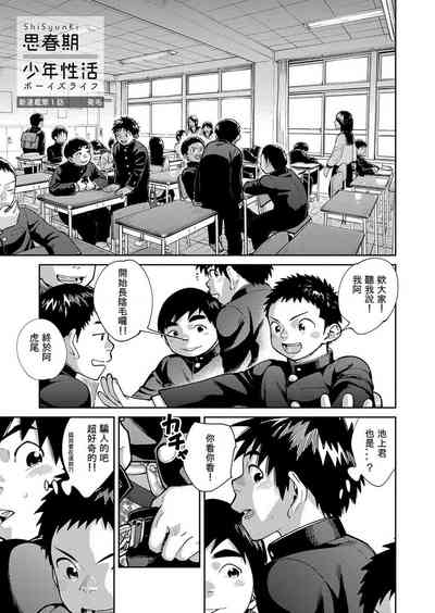 第11页图