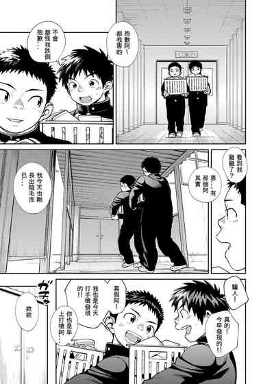 第15页图