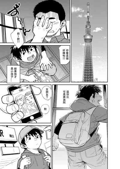第47页图