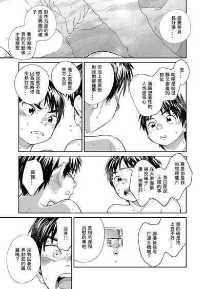 第15页图