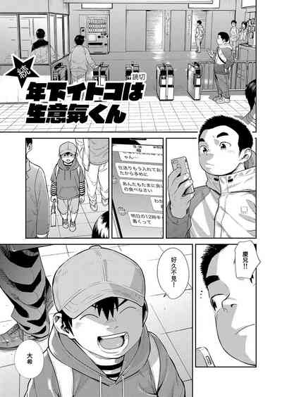 第23页图