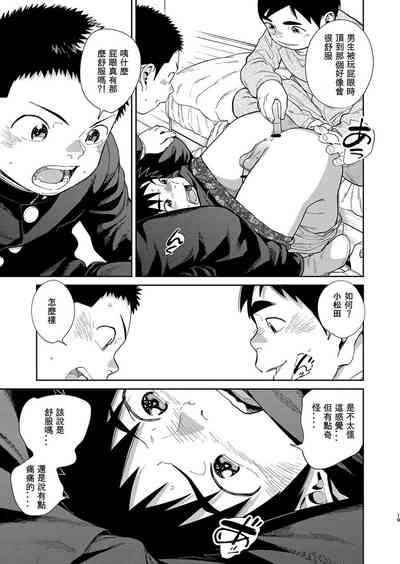 第19頁圖