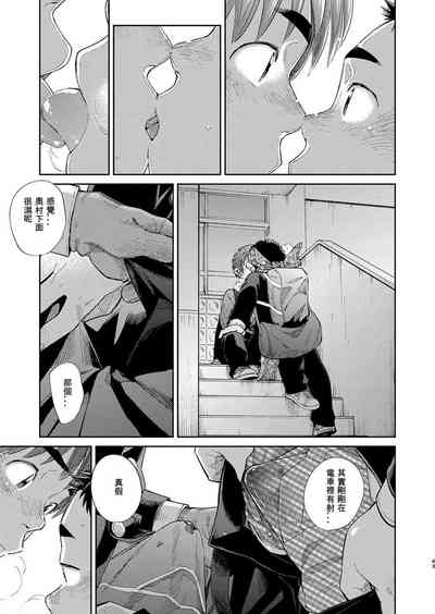 第43頁圖