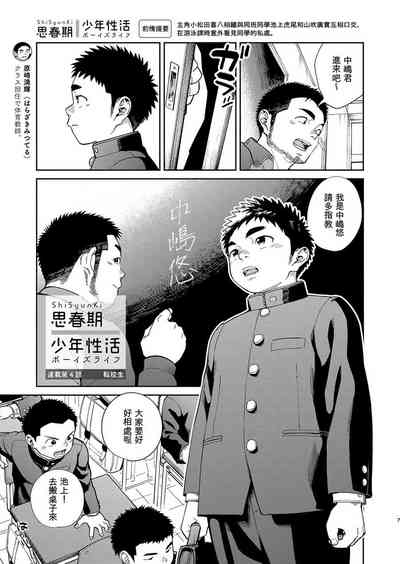 第7頁圖