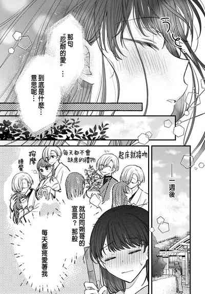 第115頁圖