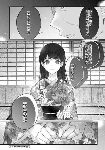 第119頁圖