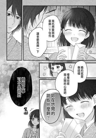 第123頁圖