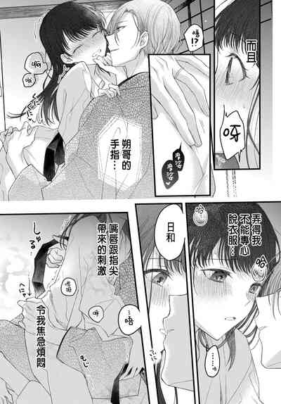 第143頁圖