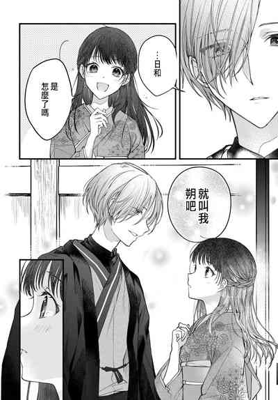 第15頁圖