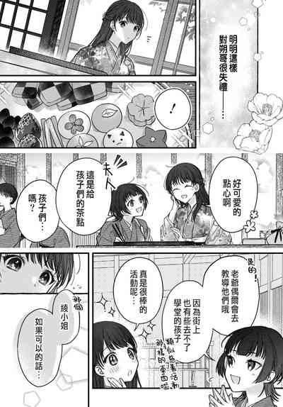 第199頁圖