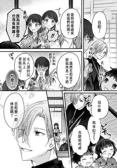 第203頁圖