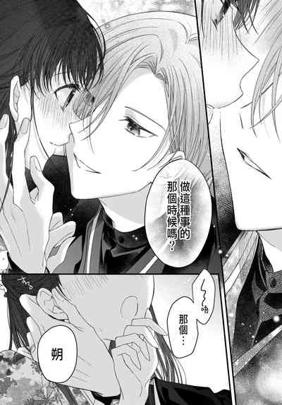 第207頁圖