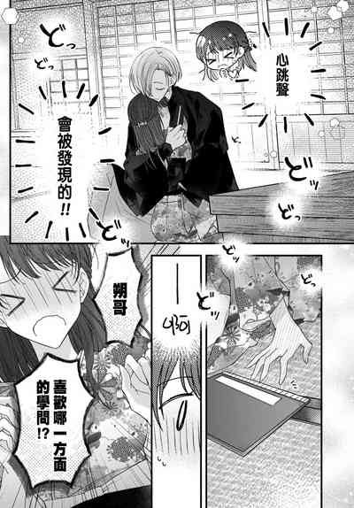 第211頁圖