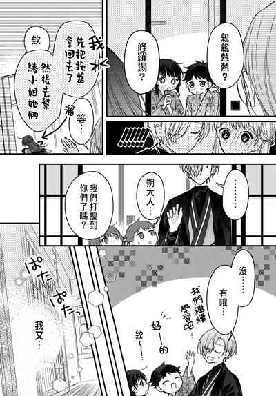 第219頁圖