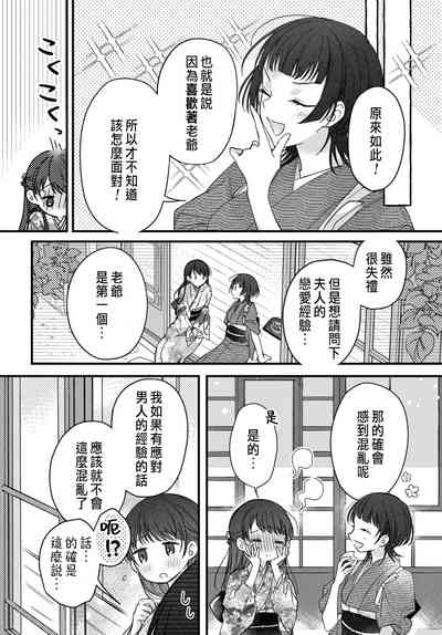 第223頁圖