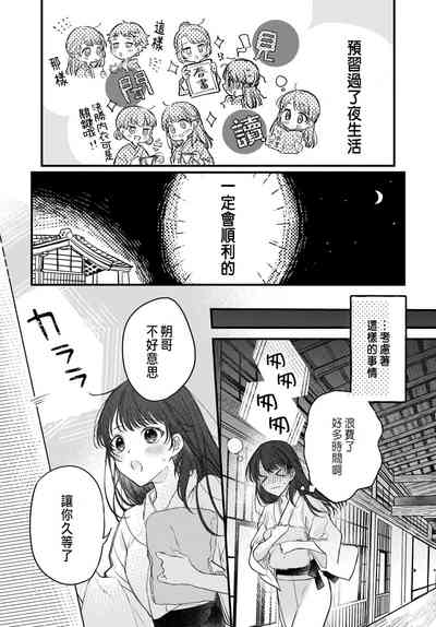 第23頁圖