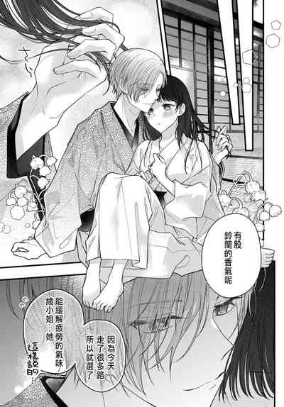 第99頁圖