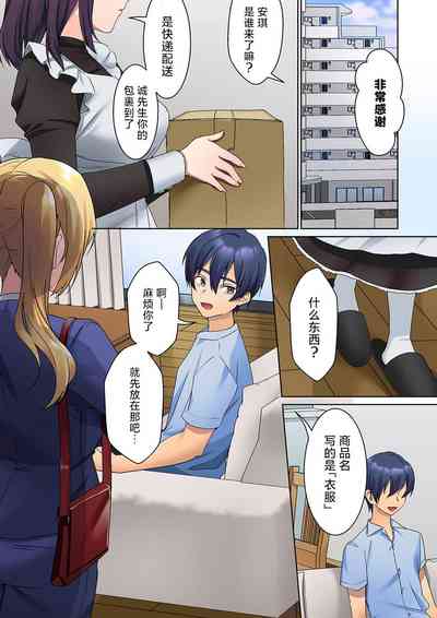 第3頁圖