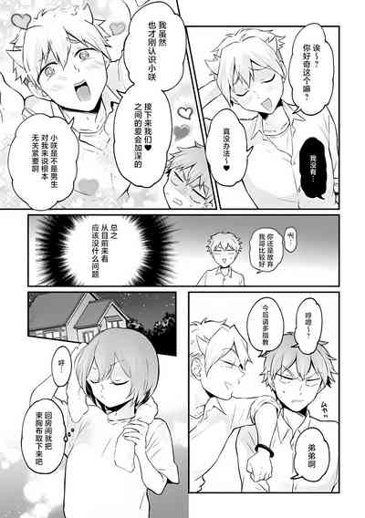 第31頁圖