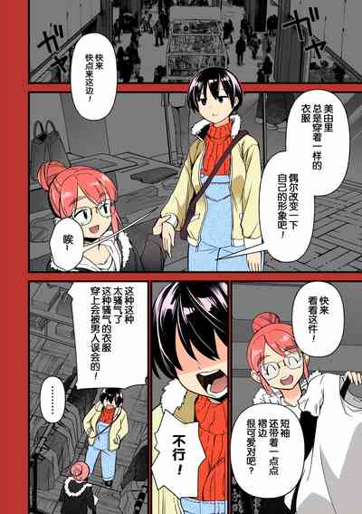 第3頁圖