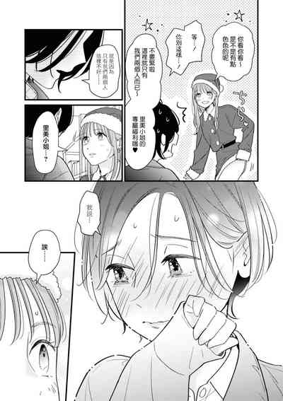 第7页图