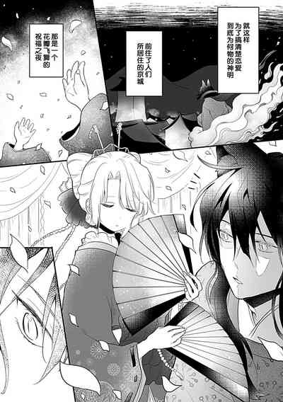 第103頁圖